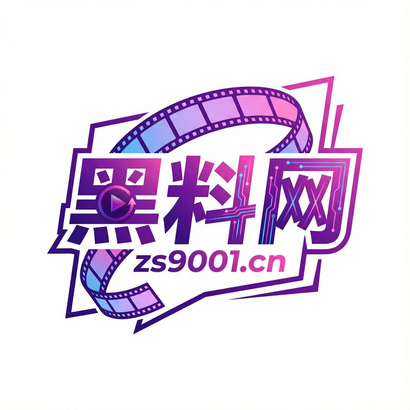 黑料网Logo